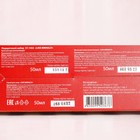 Подарочный набор Liss Kroully Red&White: крем для рук + маска для лица + скраб для лица - Фото 4