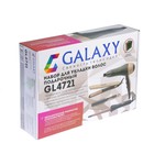 Набор для укладки Galaxy GL 4721, фен, выпрямитель, расчёска, конусная плойка - Фото 11