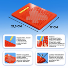 Планшет обучающий «Магнитное рисование», 380 отверстий, цвет красный - Фото 2