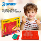 Планшет обучающий «Магнитное рисование», 380 отверстий, цвет красный - Фото 4
