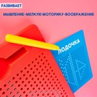 Планшет обучающий «Магнитное рисование», 380 отверстий, цвет красный - Фото 5