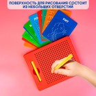 Планшет обучающий «Магнитное рисование», 380 отверстий, цвет красный - Фото 6