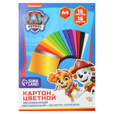 Картон цветной, А4, 15 листов, 15 цветов, мелованный, односторонний, в папке, 220 г/м², «Щенки»