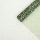 Сетка "Снег", цвет зеленый, 48 см х 4,5 м - Фото 1