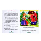 Игровой набор с проектором «Однажды в сказке», 3 сказки, световой эффект - Фото 6