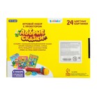 Игровой набор с проектором «Однажды в сказке», 3 сказки, световой эффект - Фото 9