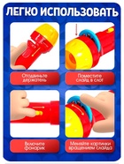 Игровой набор с проектором «Мои любимые сказки», 3 книжки со сказками, 3 слайда, 24 картинки - Фото 5