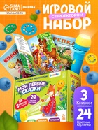 Игровой набор с проектором «Русская народная сказка», 3 сказки, световой эффект - Фото 1