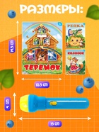 Игровой набор с проектором «Русская народная сказка», 3 сказки, световой эффект - Фото 3