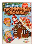 Набор для кулинарии «Готовим пряничный домик» - Фото 21