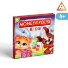 Настольная экономическая игра «MONEY POLYS. Kids», 90 купюр, 4+ - Фото 1