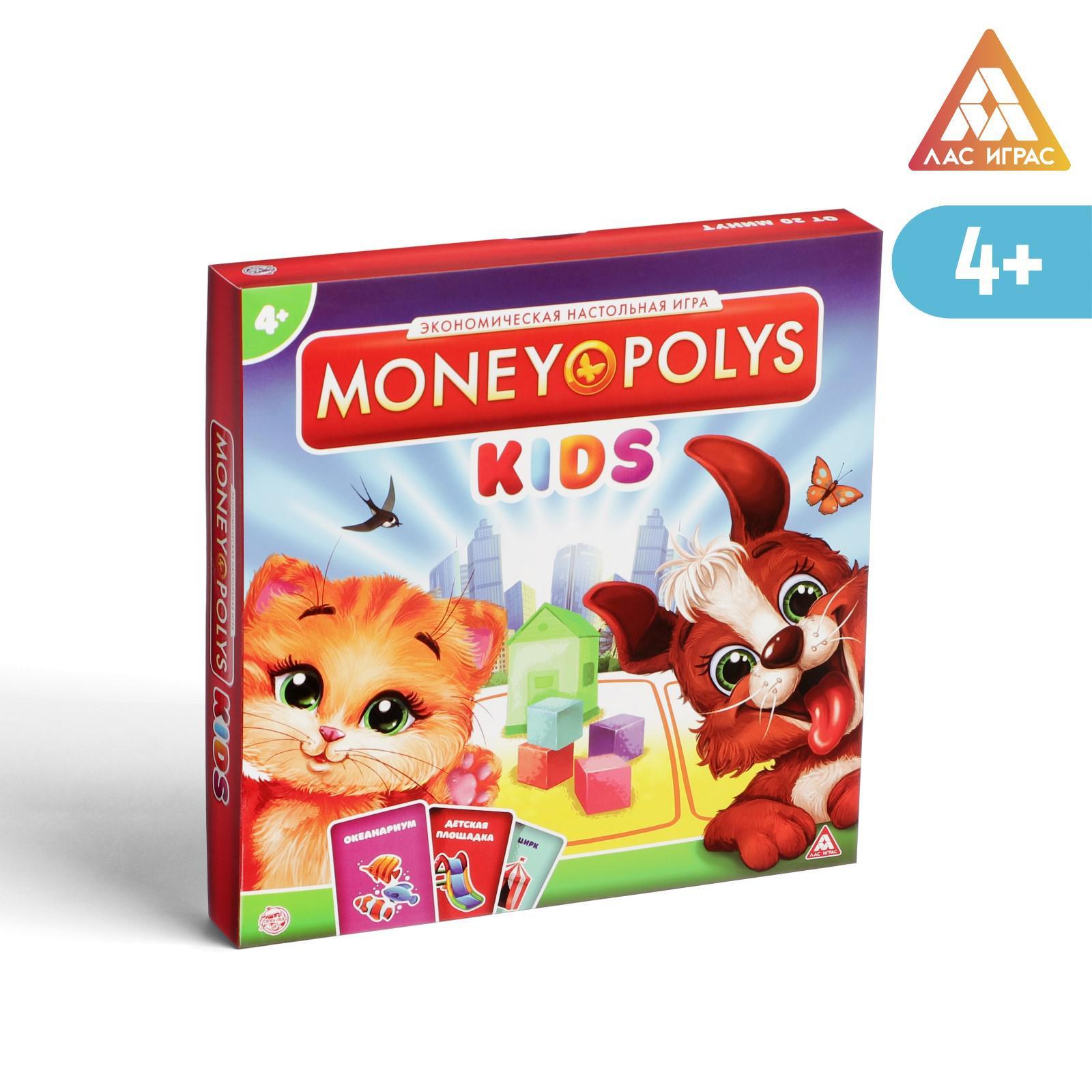 Настольная экономическая игра «MONEY POLYS. Kids», 90 купюр, 4+ (4332668) -  Купить по цене от 322.50 руб. | Интернет магазин SIMA-LAND.RU