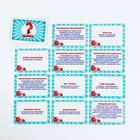 Настольная экономическая игра «MONEY POLYS. Kids», 90 купюр, 4+ - Фото 6