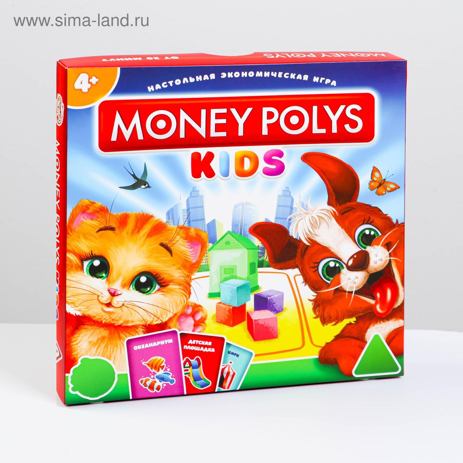 Настольная экономическая игра «MONEY POLYS. Kids», 90 купюр, 4+ (4332668) -  Купить по цене от 322.50 руб. | Интернет магазин SIMA-LAND.RU