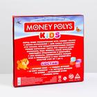Настольная экономическая игра «MONEY POLYS. Kids», 90 купюр, 4+ - фото 9559880