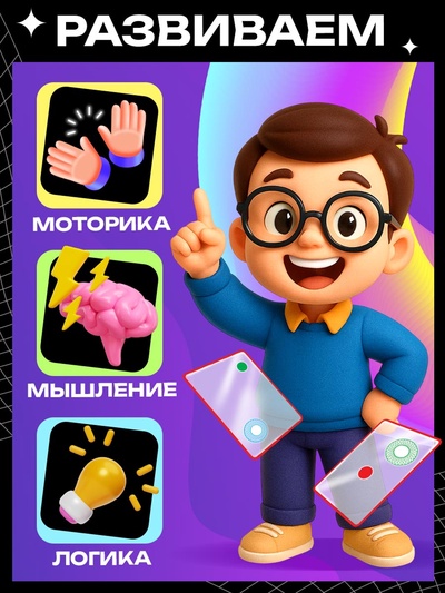 Настольная игра на логику «КОМБО!», 60 карточек, 8+