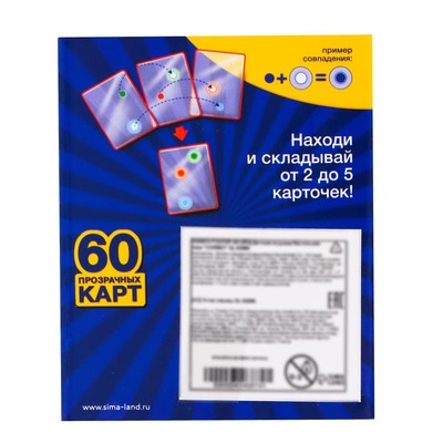 Настольная игра на логику «КОМБО!», 60 карточек, 8+