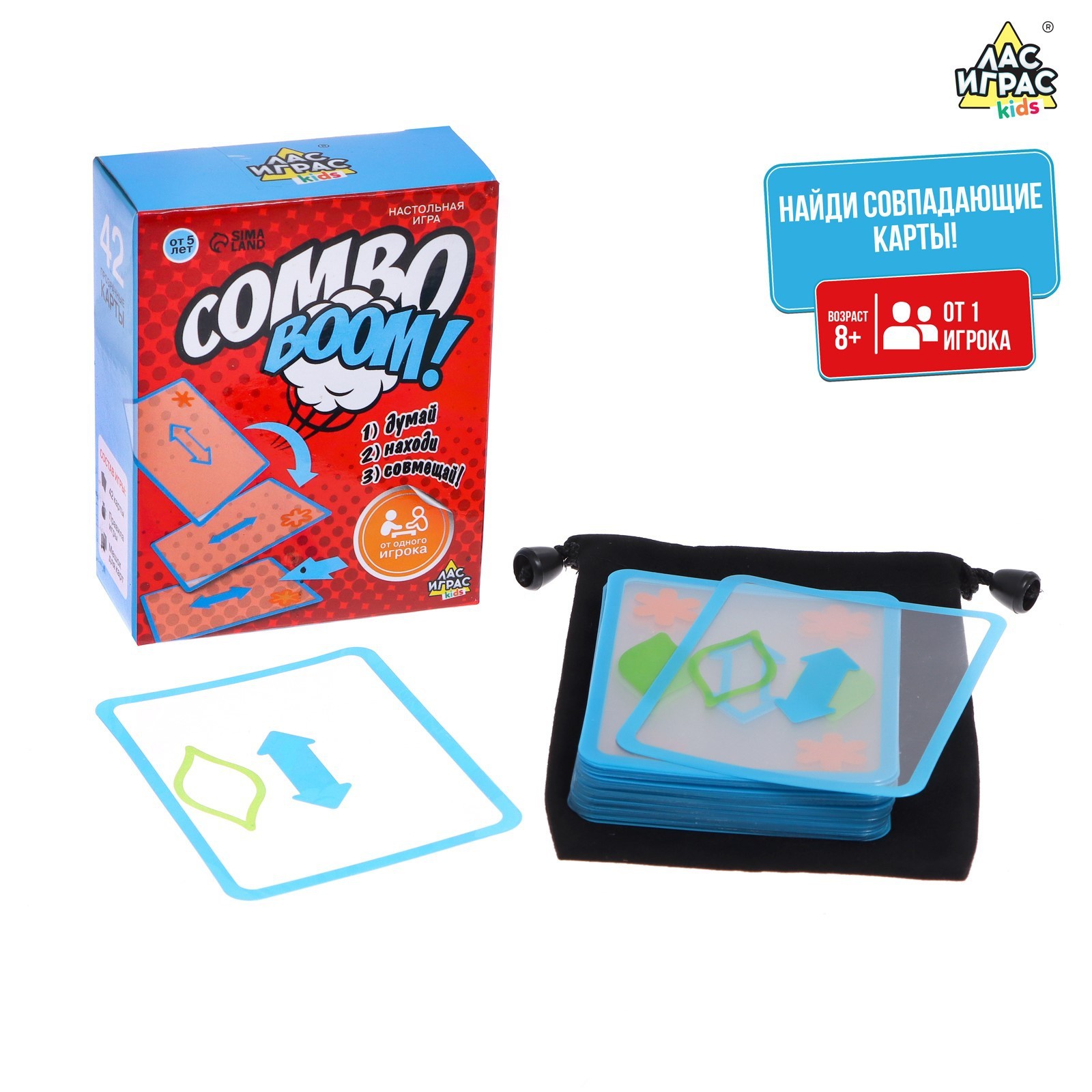 Настольная игра на логику COMBO BOOM! (4346875) - Купить по цене от 221.00  руб. | Интернет магазин SIMA-LAND.RU