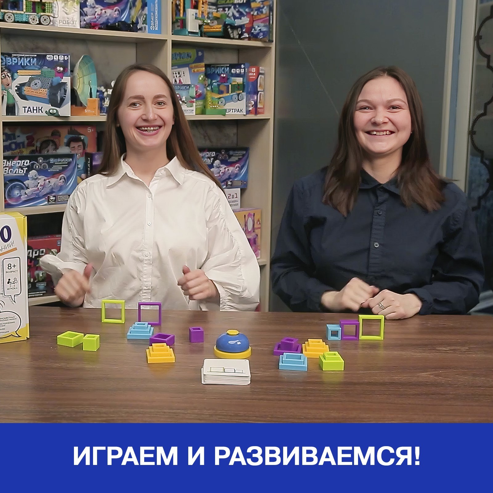 Настольная игра на ловкость и логику «Куб в кубе!» , 2-4 игрока, 8+  (4346876) - Купить по цене от 612.00 руб. | Интернет магазин SIMA-LAND.RU