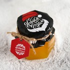 Мёд цветочный «С Новым годом»: 130 г - Фото 1