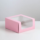 Кондитерская упаковка с окном "Мусс", розовый, 23,5 х 23,5 х 11,5 см - фото 320349320