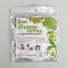 Мешок для стирки белья без диска Доляна, 15×15×13 см, однослойный, мелкая сетка, белый - Фото 3