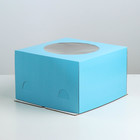 Кондитерская коробка с окном, голубой, 30 х 30 х 19 см - фото 318230868