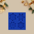 УЦЕНКА Силиконовый молд для творчества «Снежинки», 8×8 см - Фото 2