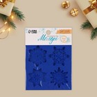 УЦЕНКА Силиконовый молд для творчества «Снежинки», 8×8 см - Фото 4