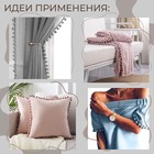 Тесьма декоративная с помпонами, 12±2 мм, 9.1±0.5 м, белая - Фото 2