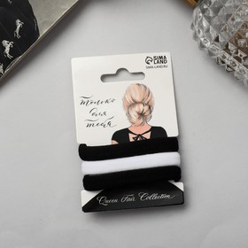Резинка для волос 'Трио' (набор 3 шт) классика, 5,5 см, чёрно-белый