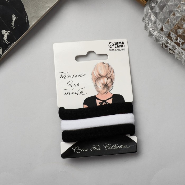 Резинка для волос "Трио" (набор 3 шт) классика, 5,5 см, чёрно-белый - Фото 1