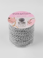 Цепочка для сумки, железная, 7.5×7.5 мм, 10±0.5 м, цвет серебряный - Фото 5