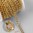 Цепочка для сумки, железная, 5.5×7.5 мм, 10±0.5 м, цвет золотой - Фото 2