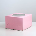 Кондитерская упаковка с окном, розовый, 30 х 30 х 19 см - Фото 1