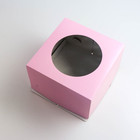 Кондитерская упаковка с окном, розовый, 30 х 30 х 19 см - Фото 2