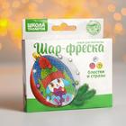 Новогодний шар, фреска "Зайчик с подарком" - Фото 3