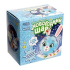 Ёлочный шар - персонаж своими руками на новый год «Зайка», набор для творчества - Фото 4