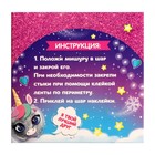 Ёлочный шар - персонаж своими руками на новый год «Милый единорог», набор для творчества - Фото 5