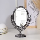 Зеркало настольное «Овал», двустороннее, с увеличением, зеркальная поверхность 11,5 × 15,7 см, цвет чёрный/серебристый - Фото 2
