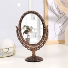 Зеркало настольное, двустороннее, с увеличением, зеркальная поверхность 11,5 × 15,7 см, цвет чёрный/медный - Фото 2