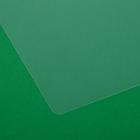 Накладка на стол пластиковая А3, 460 х 330 мм, 500 мкм, прозрачная, бесцветная (подходит для ОФИСА) - Фото 3