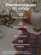 Скатерть новогодняя «Этель» Winter holidays d=220 см ±3 см с ГМВО, 100% хлопок, саржа 190 г/м² - Фото 4