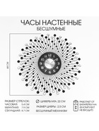 Часы настенные интерьерные «Аласса», серия: Ажур, бесшумные, плавный ход, d=68 см, циферблат d=22 см, от батарейки 1×АА - Фото 3