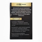 Подарочный набор для приготовления алкоголя «Пряный виски»: травы и специи 19 г, штоф 500 мл., инструкция - Фото 6