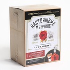 Подарочный набор для приготовления алкоголя «Пряный виски»: травы и специи 19 г, штоф 500 мл., инструкция - Фото 9