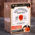 Подарочный набор для приготовления алкоголя «Пряный виски»: травы и специи 19 г, штоф 500 мл., инструкция - Фото 10