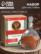 Подарочный набор для приготовления настойки «Егерь»: травы и специи 36 г, штоф 500 мл., инструкция - Фото 1