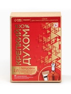 УЦЕНКА Набор для приготовления алкоголя "Перцовка": набор трав и специй, бутылка - Фото 7