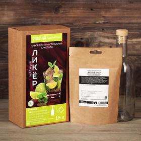 Набор для приготовления алкоголя «Мятный ликер»: набор трав и специй 43 г, бутылка 500 мл., инструкция